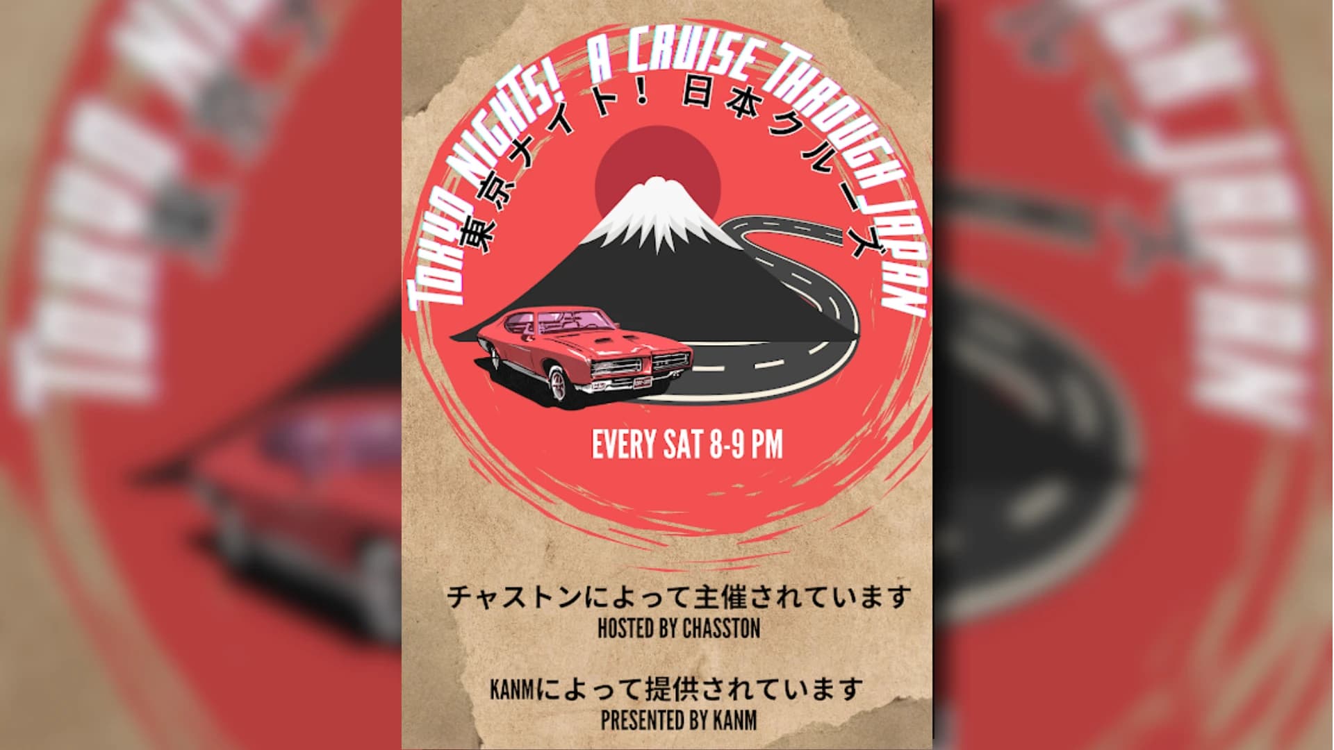 Tokyo Nights! A Cruise Through Japan